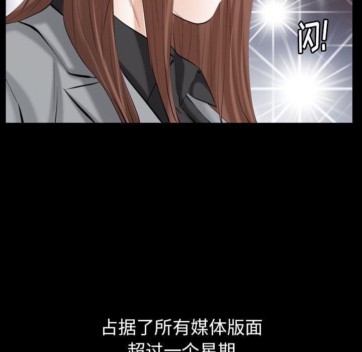 《羁绊》漫画最新章节第52话免费下拉式在线观看章节第【109】张图片