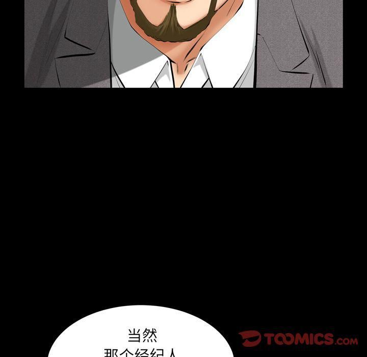 《羁绊》漫画最新章节第53话免费下拉式在线观看章节第【29】张图片