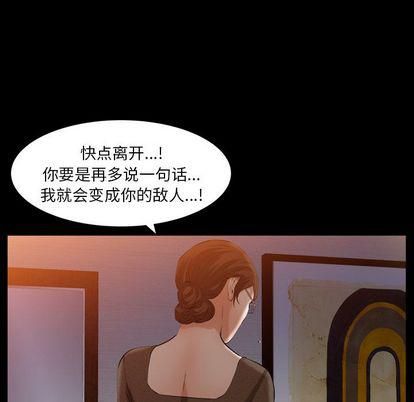 《羁绊》漫画最新章节第57话免费下拉式在线观看章节第【101】张图片