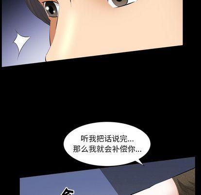 《羁绊》漫画最新章节第57话免费下拉式在线观看章节第【49】张图片