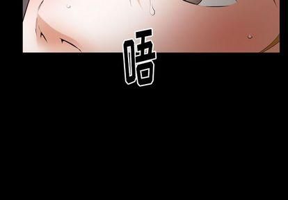 《羁绊》漫画最新章节第57话免费下拉式在线观看章节第【2】张图片