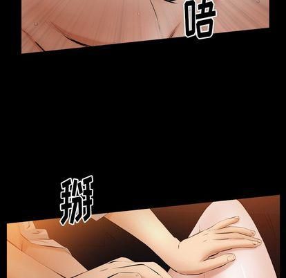 《羁绊》漫画最新章节第57话免费下拉式在线观看章节第【118】张图片