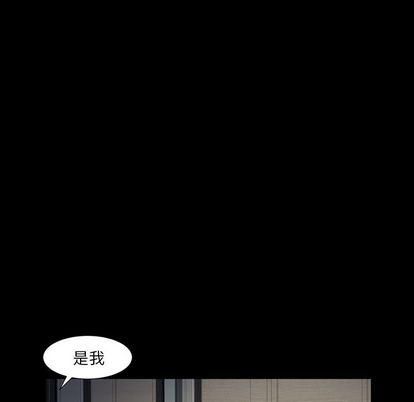 《羁绊》漫画最新章节第57话免费下拉式在线观看章节第【112】张图片