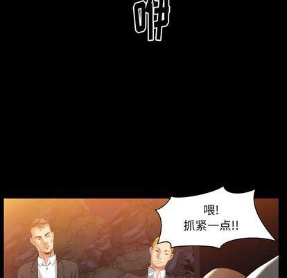 《羁绊》漫画最新章节第57话免费下拉式在线观看章节第【14】张图片