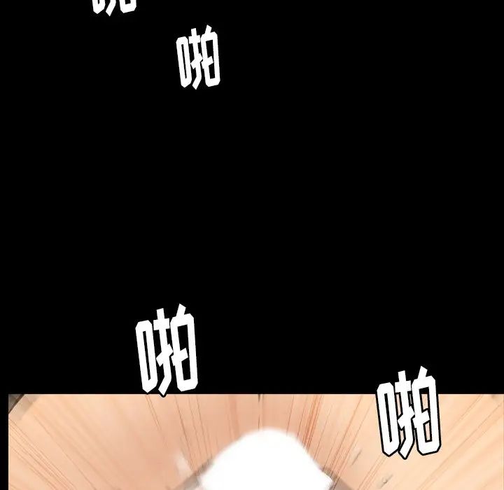 《羁绊》漫画最新章节第58话免费下拉式在线观看章节第【112】张图片