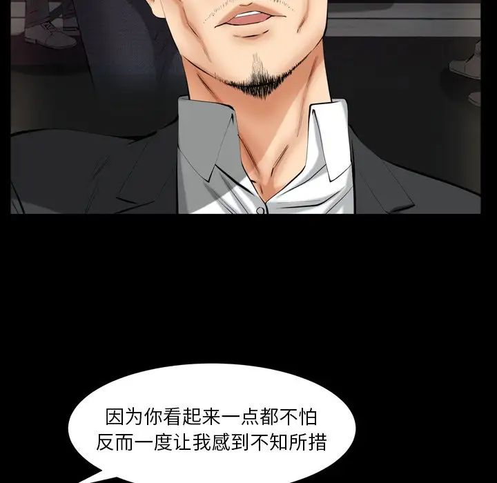 《羁绊》漫画最新章节第58话免费下拉式在线观看章节第【62】张图片