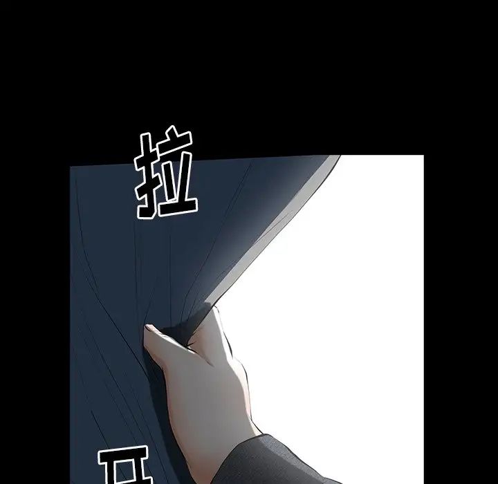 《羁绊》漫画最新章节第60话免费下拉式在线观看章节第【14】张图片