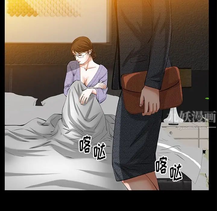 《羁绊》漫画最新章节第60话免费下拉式在线观看章节第【39】张图片