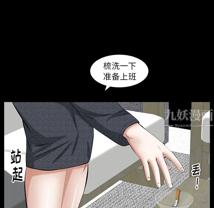 《羁绊》漫画最新章节第60话免费下拉式在线观看章节第【37】张图片