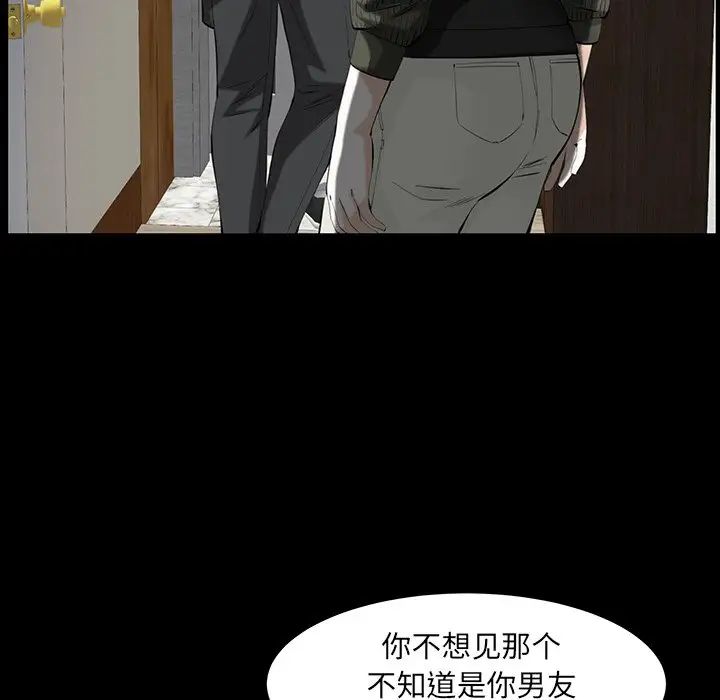 《羁绊》漫画最新章节第61话免费下拉式在线观看章节第【18】张图片