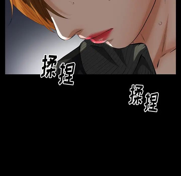 《羁绊》漫画最新章节第61话免费下拉式在线观看章节第【47】张图片