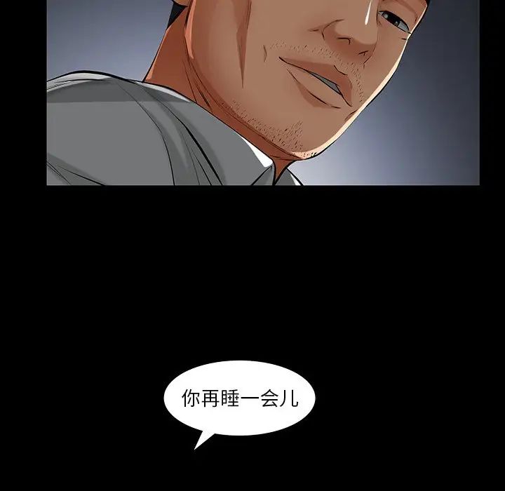 《羁绊》漫画最新章节第61话免费下拉式在线观看章节第【91】张图片