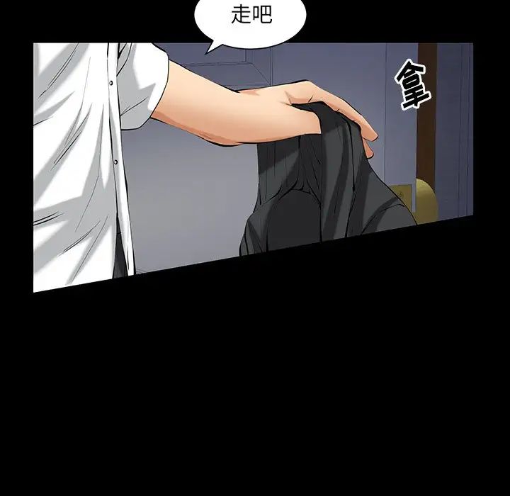 《羁绊》漫画最新章节第61话免费下拉式在线观看章节第【16】张图片