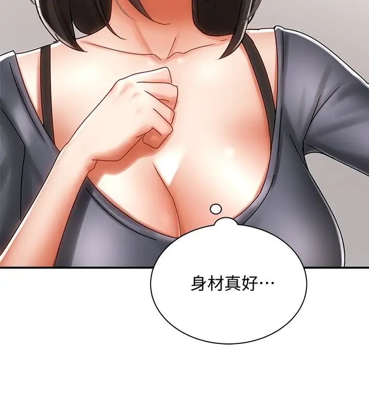 《骑乘姿势预备~起!》漫画最新章节第3话 - 帮姐姐按摩好不好?免费下拉式在线观看章节第【26】张图片