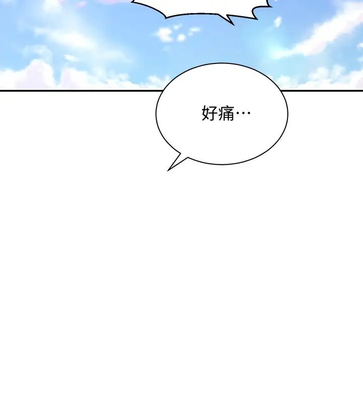 《骑乘姿势预备~起!》漫画最新章节第3话 - 帮姐姐按摩好不好?免费下拉式在线观看章节第【38】张图片