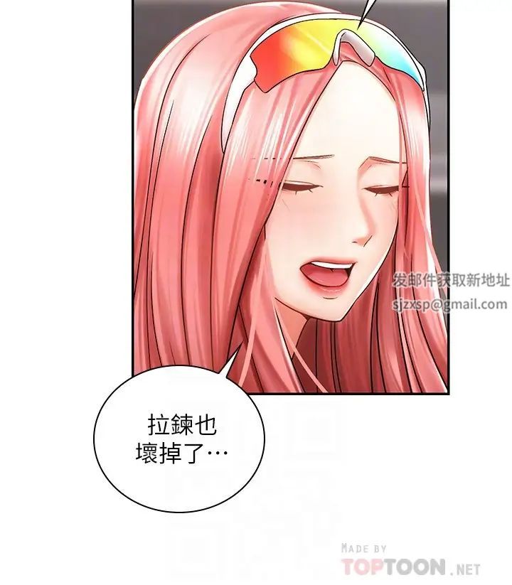 《骑乘姿势预备~起!》漫画最新章节第3话 - 帮姐姐按摩好不好?免费下拉式在线观看章节第【6】张图片