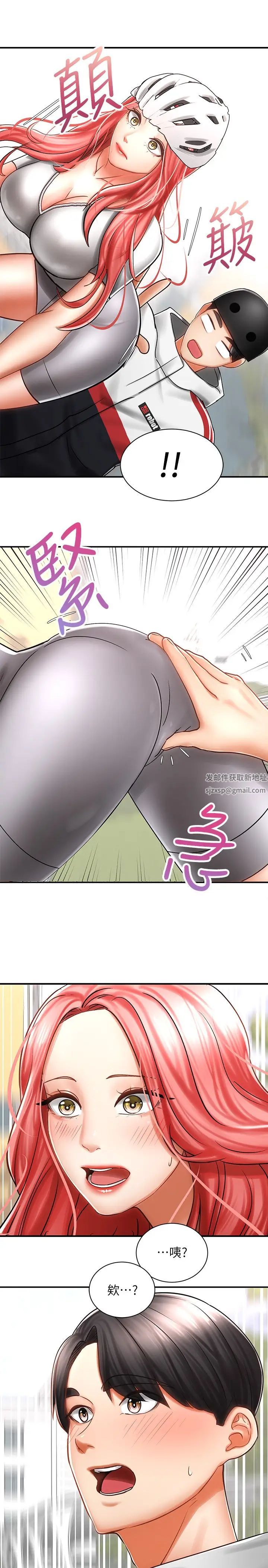 《骑乘姿势预备~起!》漫画最新章节第3话 - 帮姐姐按摩好不好?免费下拉式在线观看章节第【35】张图片