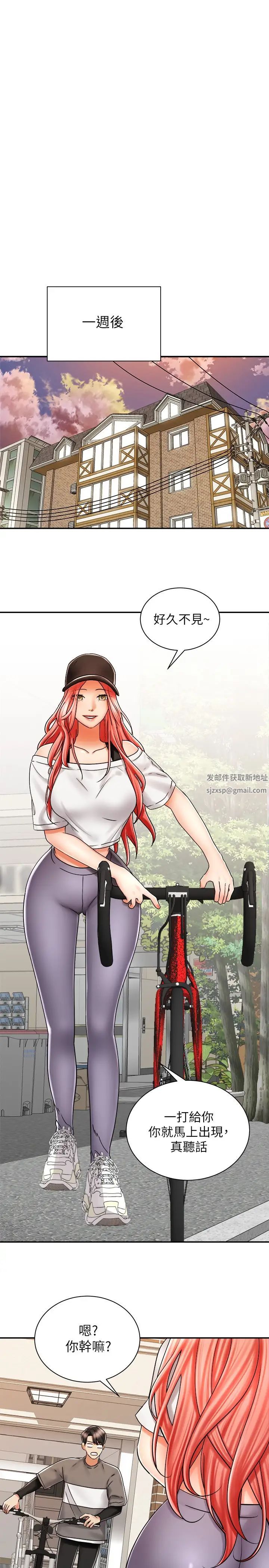 《骑乘姿势预备~起!》漫画最新章节第6话 - 用尽全力顶姐姐!免费下拉式在线观看章节第【32】张图片