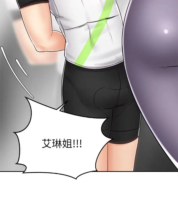 《骑乘姿势预备~起!》漫画最新章节第7话 - 男人难以抗拒的诱惑免费下拉式在线观看章节第【23】张图片