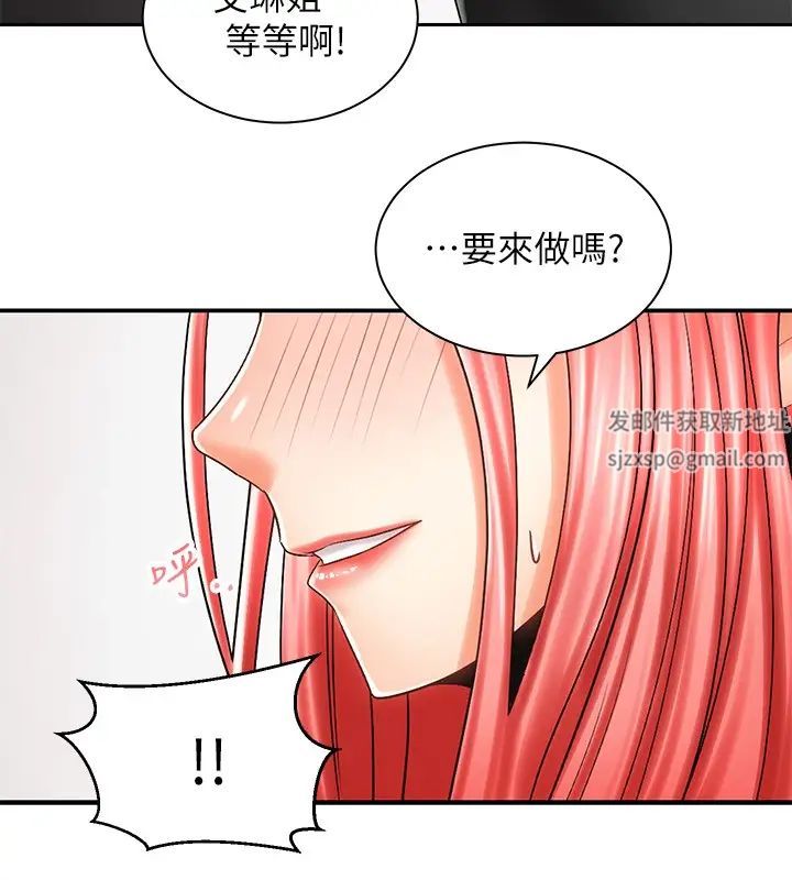 《骑乘姿势预备~起!》漫画最新章节第7话 - 男人难以抗拒的诱惑免费下拉式在线观看章节第【31】张图片