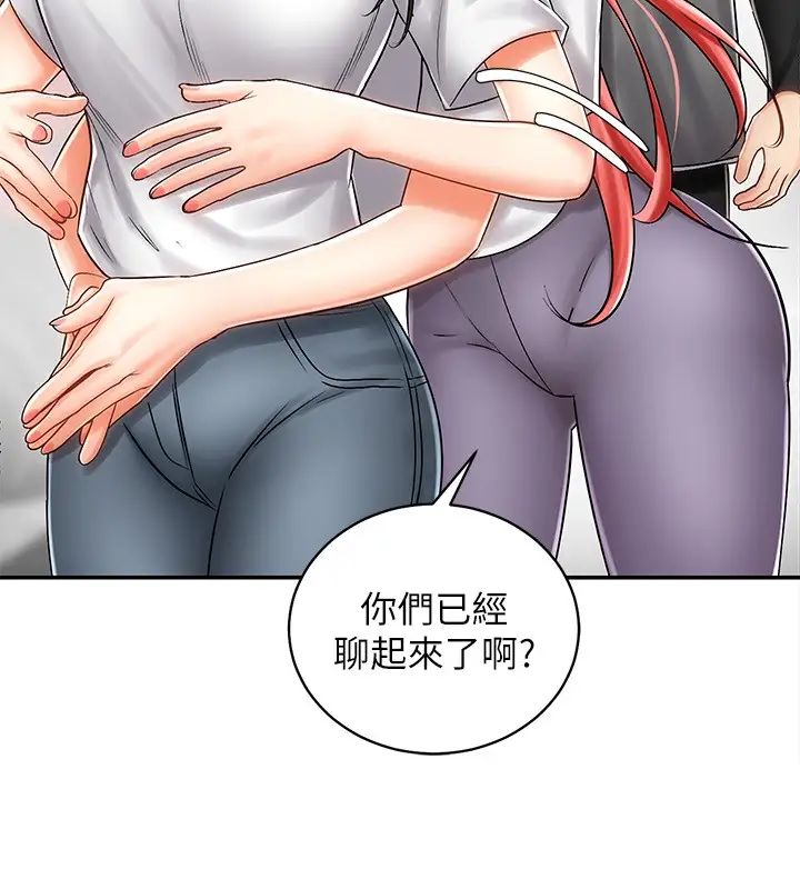 《骑乘姿势预备~起!》漫画最新章节第7话 - 男人难以抗拒的诱惑免费下拉式在线观看章节第【13】张图片