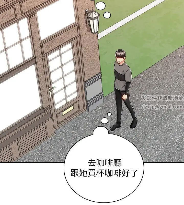 《骑乘姿势预备~起!》漫画最新章节第8话 - 隐约露出的酥胸免费下拉式在线观看章节第【36】张图片