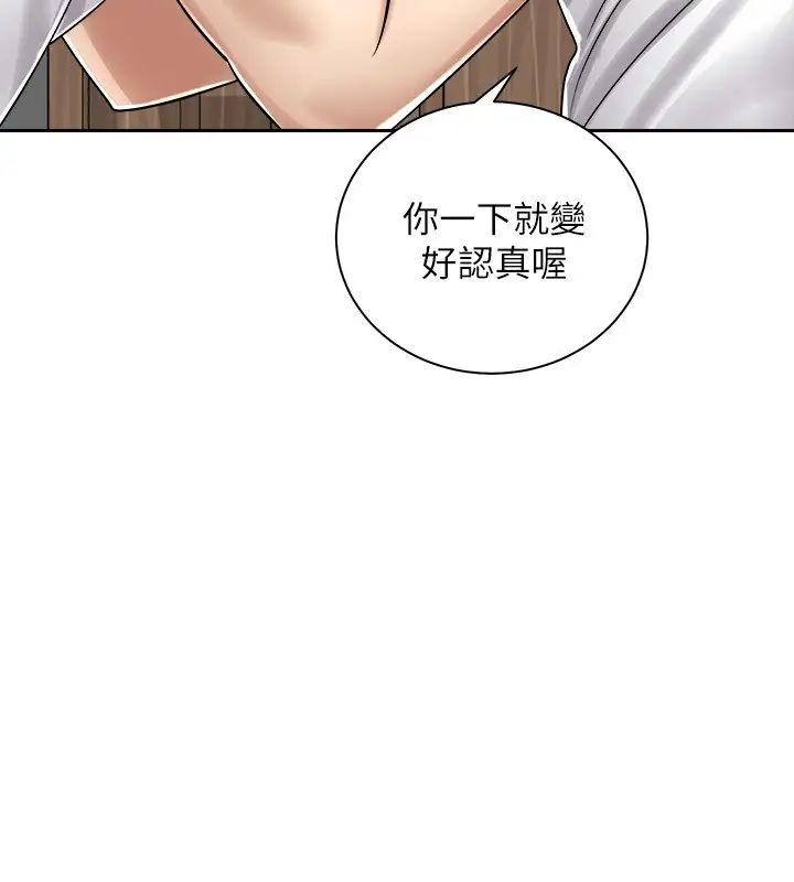 《骑乘姿势预备~起!》漫画最新章节第11话 - 文凯，再用力一点!免费下拉式在线观看章节第【7】张图片