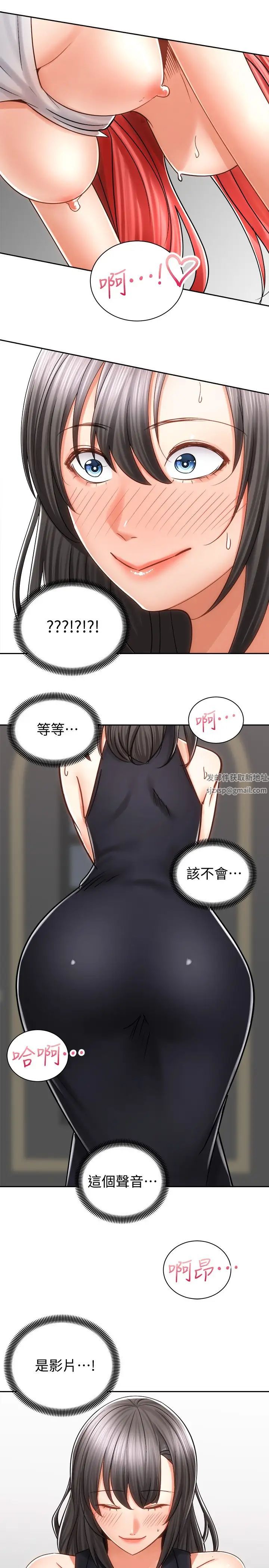 《骑乘姿势预备~起!》漫画最新章节第11话 - 文凯，再用力一点!免费下拉式在线观看章节第【38】张图片