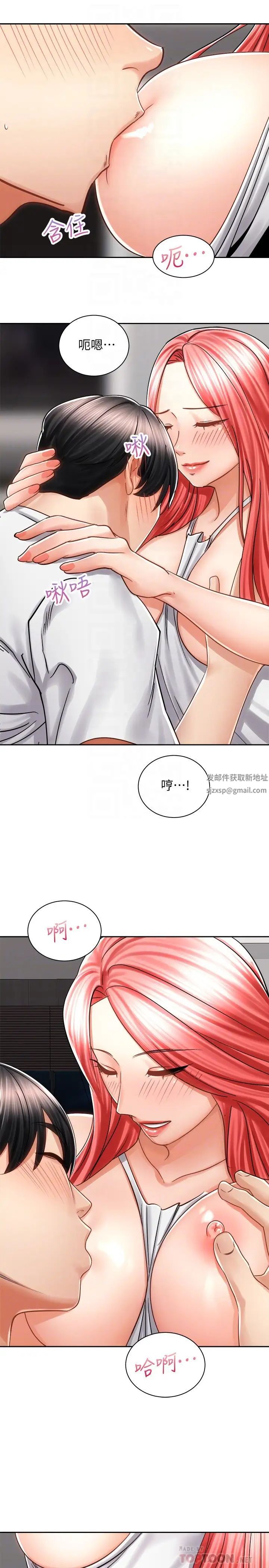 《骑乘姿势预备~起!》漫画最新章节第11话 - 文凯，再用力一点!免费下拉式在线观看章节第【16】张图片