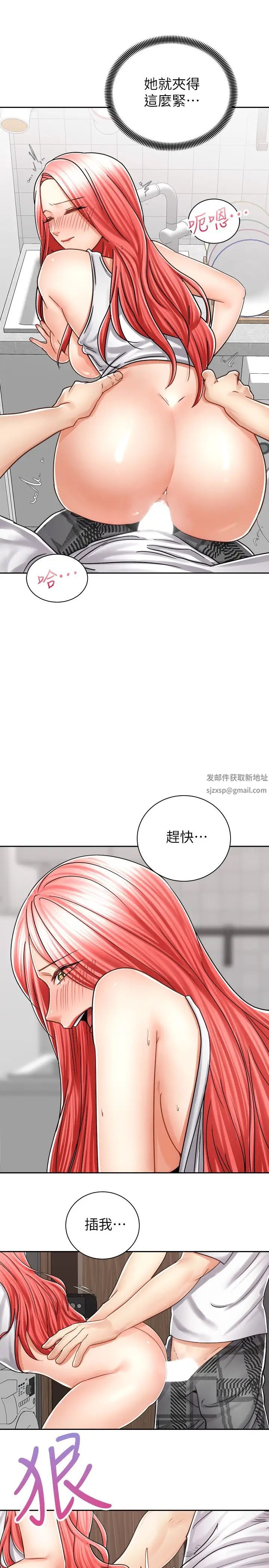 《骑乘姿势预备~起!》漫画最新章节第11话 - 文凯，再用力一点!免费下拉式在线观看章节第【26】张图片