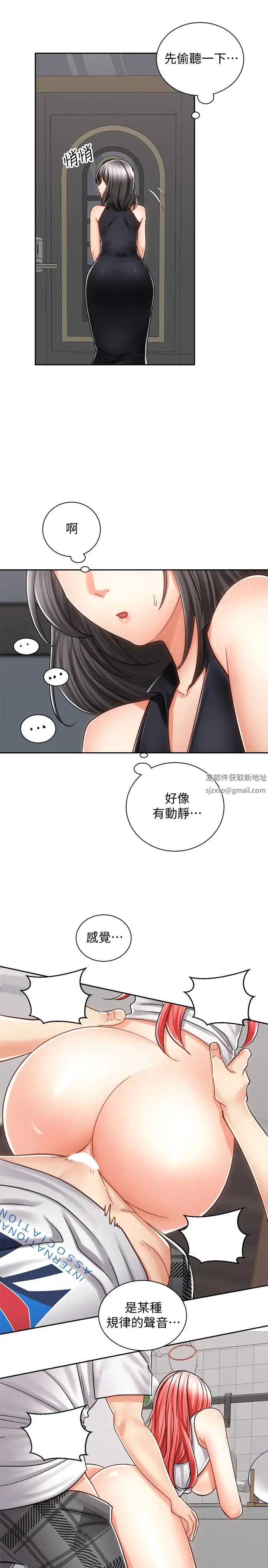 《骑乘姿势预备~起!》漫画最新章节第11话 - 文凯，再用力一点!免费下拉式在线观看章节第【36】张图片