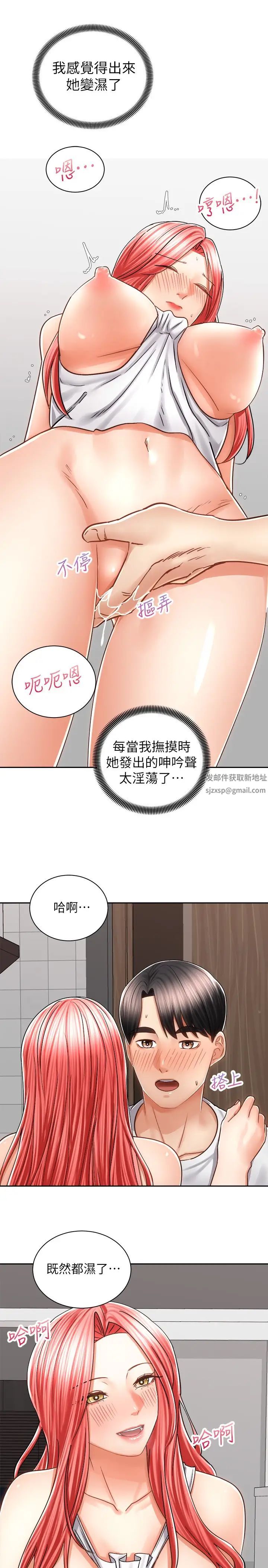 《骑乘姿势预备~起!》漫画最新章节第11话 - 文凯，再用力一点!免费下拉式在线观看章节第【20】张图片