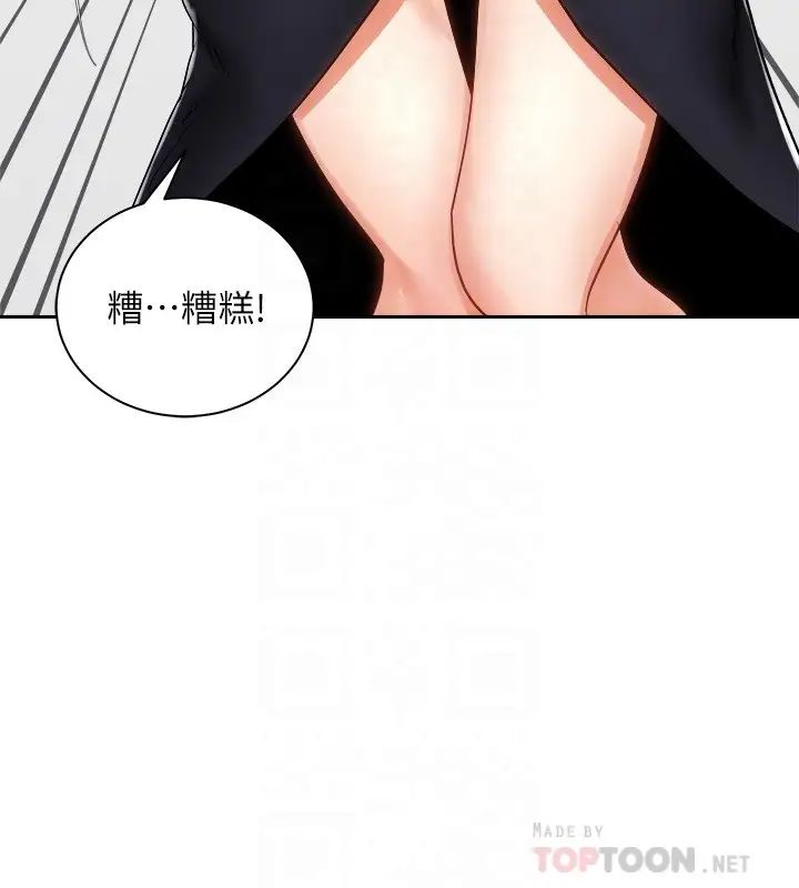 《骑乘姿势预备~起!》漫画最新章节第12话 - 玩一整晚都不让你睡免费下拉式在线观看章节第【18】张图片