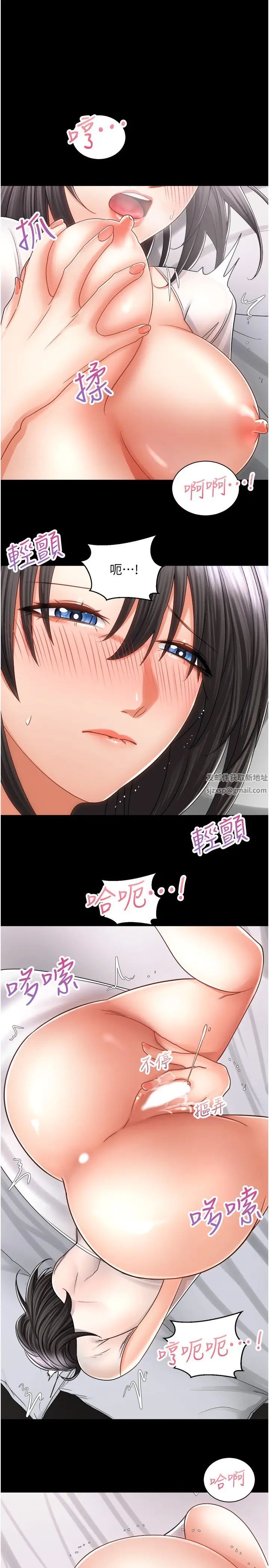 《骑乘姿势预备~起!》漫画最新章节第14话 - 阿姨再也忍不住了免费下拉式在线观看章节第【13】张图片