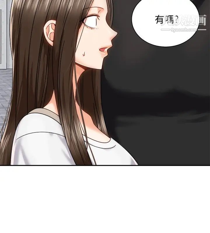 《骑乘姿势预备~起!》漫画最新章节第17话 - 文凯…你没力了吗?免费下拉式在线观看章节第【29】张图片