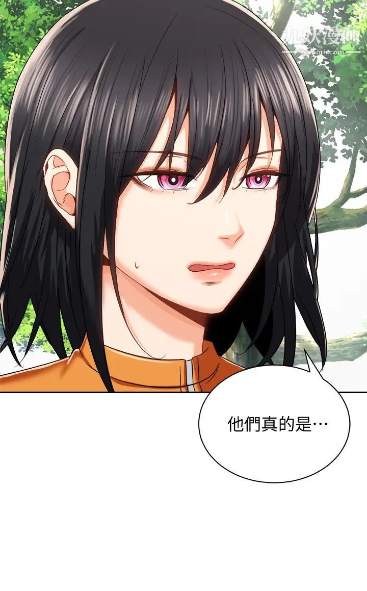 《骑乘姿势预备~起!》漫画最新章节第18话 - 不要憋著，赶快射!免费下拉式在线观看章节第【3】张图片