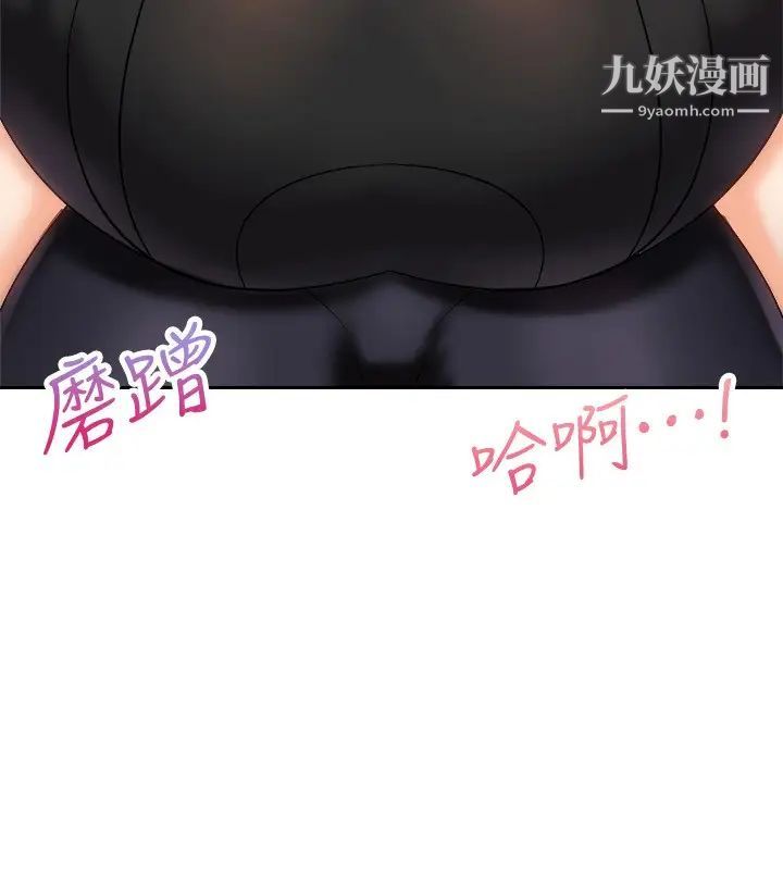 《骑乘姿势预备~起!》漫画最新章节第18话 - 不要憋著，赶快射!免费下拉式在线观看章节第【11】张图片