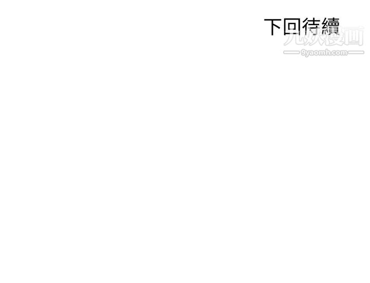 《骑乘姿势预备~起!》漫画最新章节第18话 - 不要憋著，赶快射!免费下拉式在线观看章节第【40】张图片