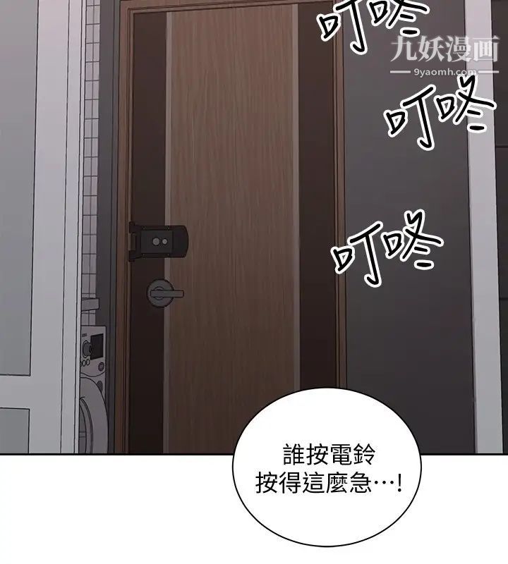 《骑乘姿势预备~起!》漫画最新章节第18话 - 不要憋著，赶快射!免费下拉式在线观看章节第【37】张图片