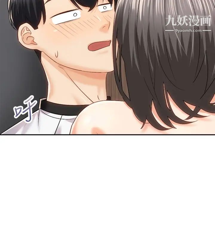 《骑乘姿势预备~起!》漫画最新章节第19话 - 阿姨等你好久了…免费下拉式在线观看章节第【29】张图片