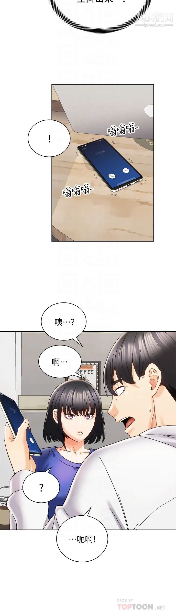 《骑乘姿势预备~起!》漫画最新章节第25话 - 渐渐被吸引的品言免费下拉式在线观看章节第【6】张图片