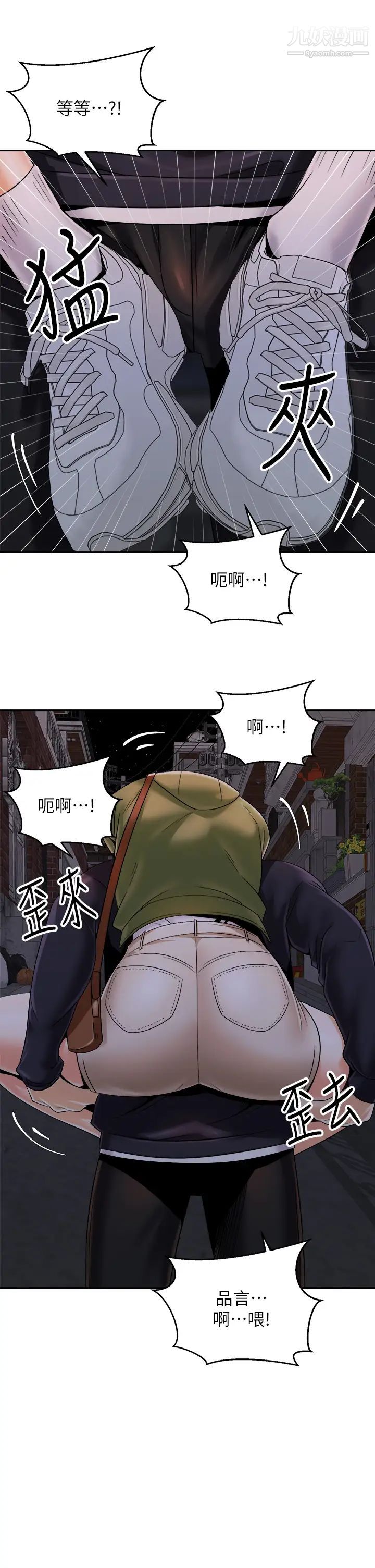 《骑乘姿势预备~起!》漫画最新章节第27话 - 葛格，当我炮友吧免费下拉式在线观看章节第【13】张图片