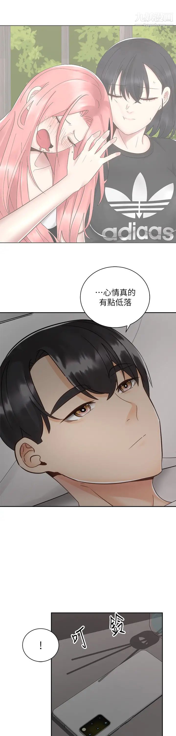 《骑乘姿势预备~起!》漫画最新章节第32话 - 文凯，你睡了吗?免费下拉式在线观看章节第【37】张图片