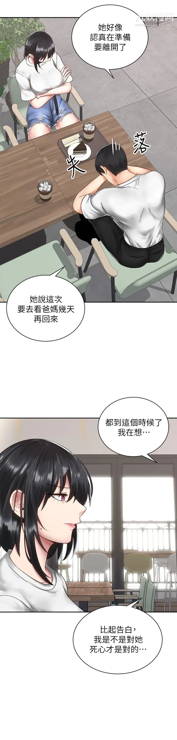 《骑乘姿势预备~起!》漫画最新章节第34话 - 咦…?会长怎么裸体?免费下拉式在线观看章节第【17】张图片