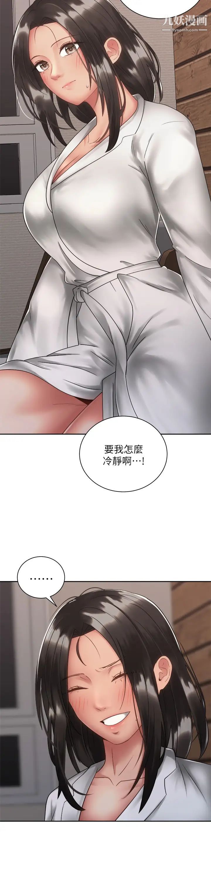 《骑乘姿势预备~起!》漫画最新章节第35话 - 激起会长的性欲免费下拉式在线观看章节第【27】张图片