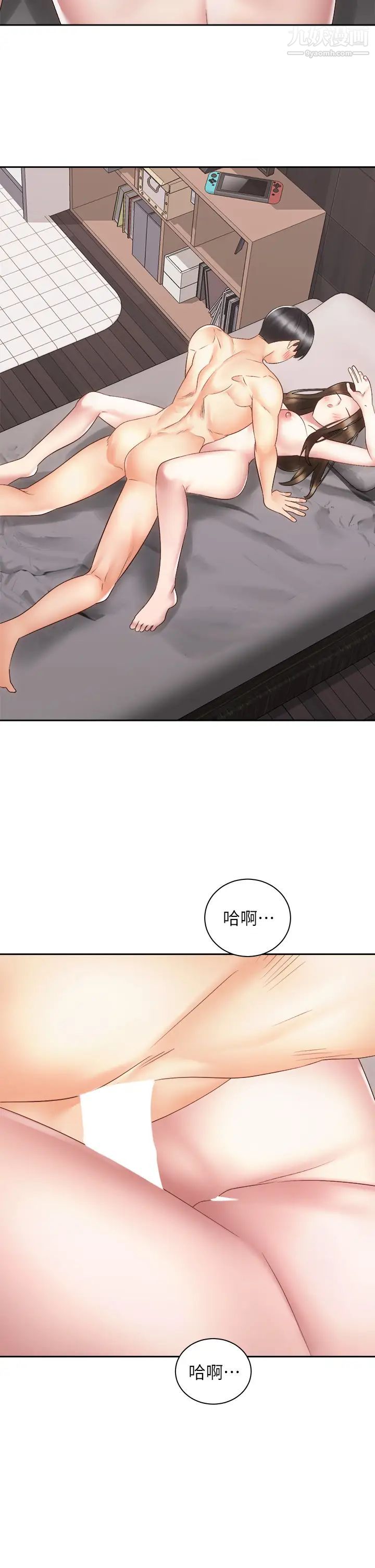 《骑乘姿势预备~起!》漫画最新章节第37话 - 交往第一天就献出初夜免费下拉式在线观看章节第【36】张图片