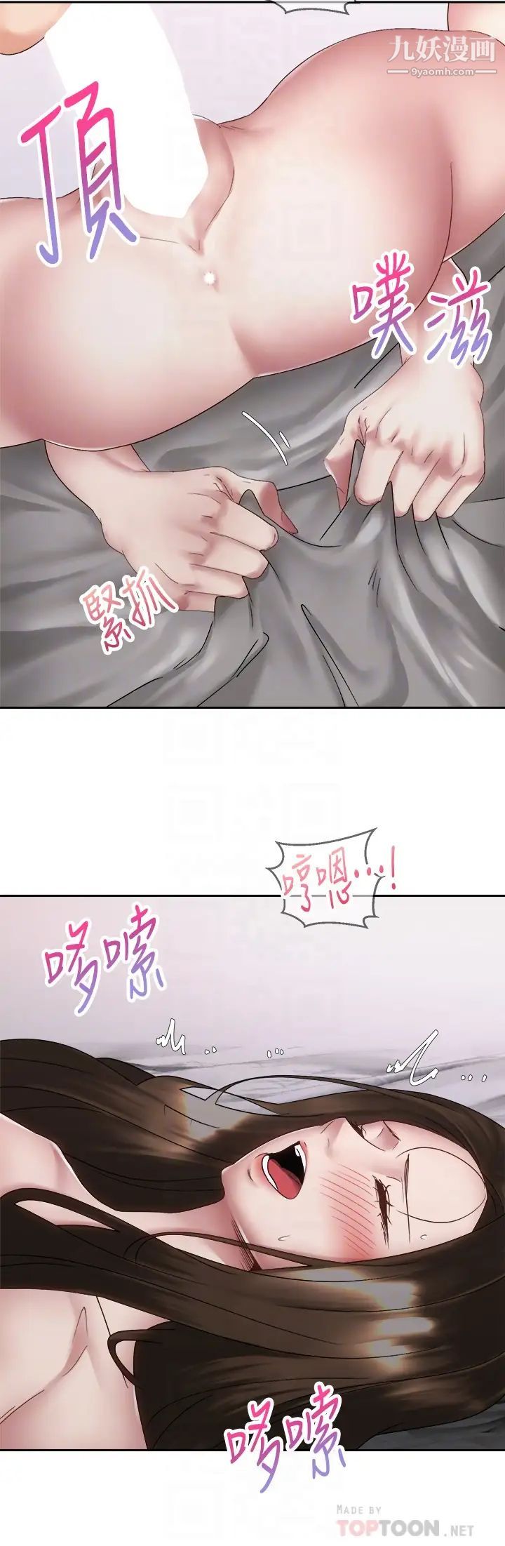 《骑乘姿势预备~起!》漫画最新章节第38话 - 文凯，我爱你♥免费下拉式在线观看章节第【18】张图片