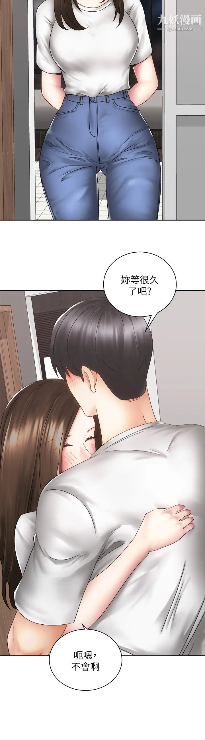 《骑乘姿势预备~起!》漫画最新章节第39话 - 艾琳姐的秘密免费下拉式在线观看章节第【43】张图片