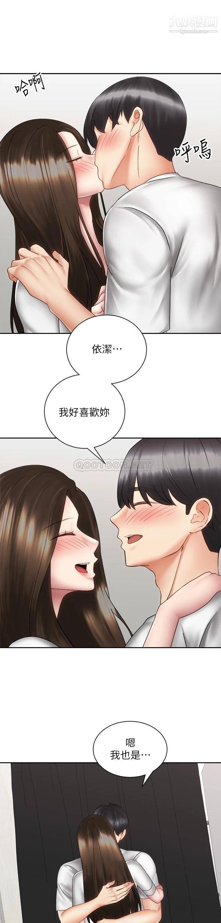 《骑乘姿势预备~起!》漫画最新章节最终话 - 一步一步朝着幸福迈进免费下拉式在线观看章节第【35】张图片