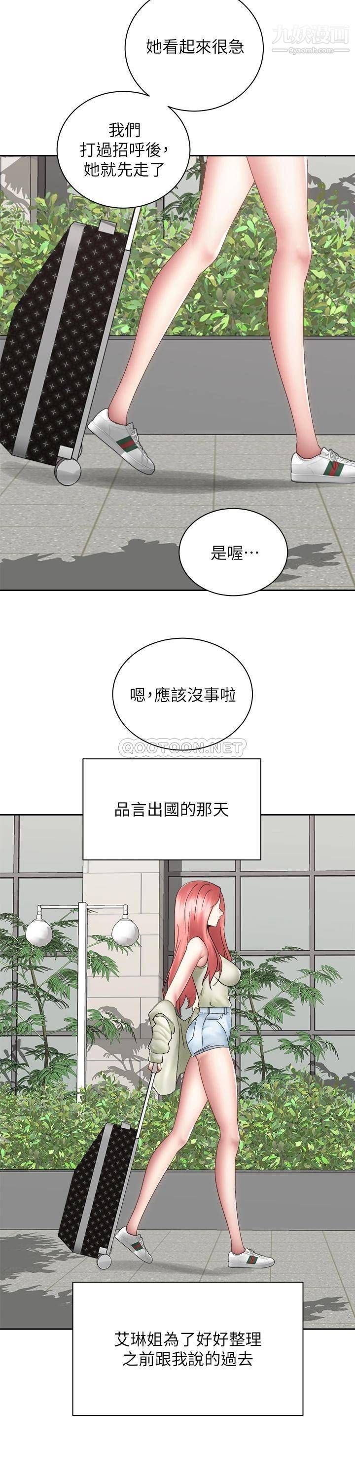 《骑乘姿势预备~起!》漫画最新章节最终话 - 一步一步朝着幸福迈进免费下拉式在线观看章节第【39】张图片